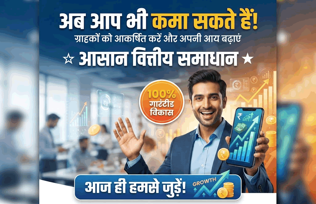 डेटा एंट्री जॉब
